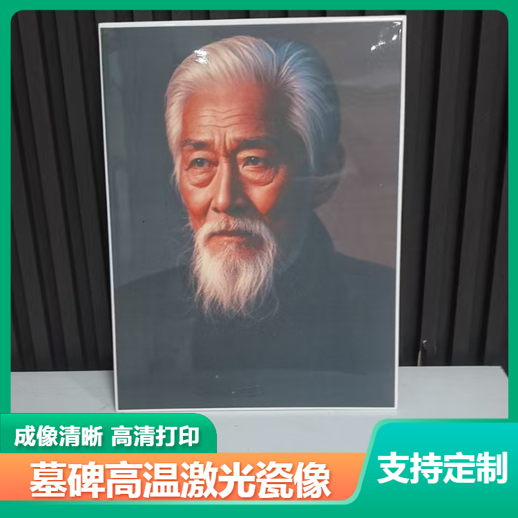 景德镇烤瓷照片